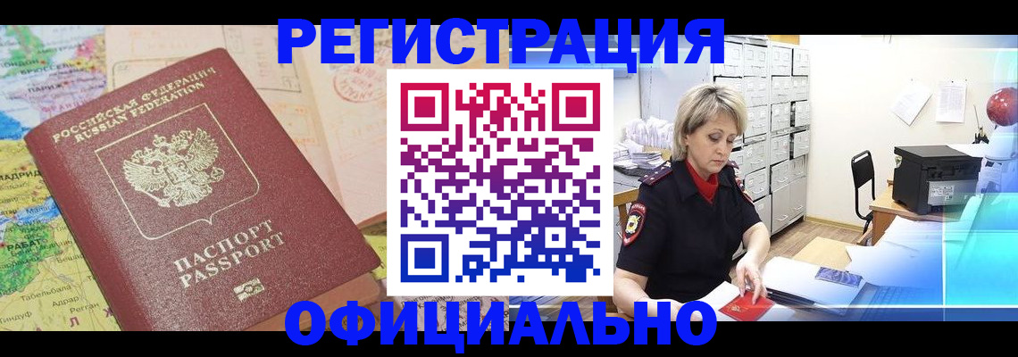 регистрация для школы в Суровикино